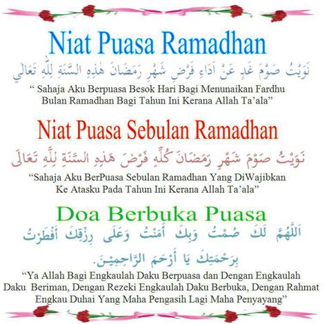 Niat Mandi Sebelum Puasa Ramadhan Dan Artinya